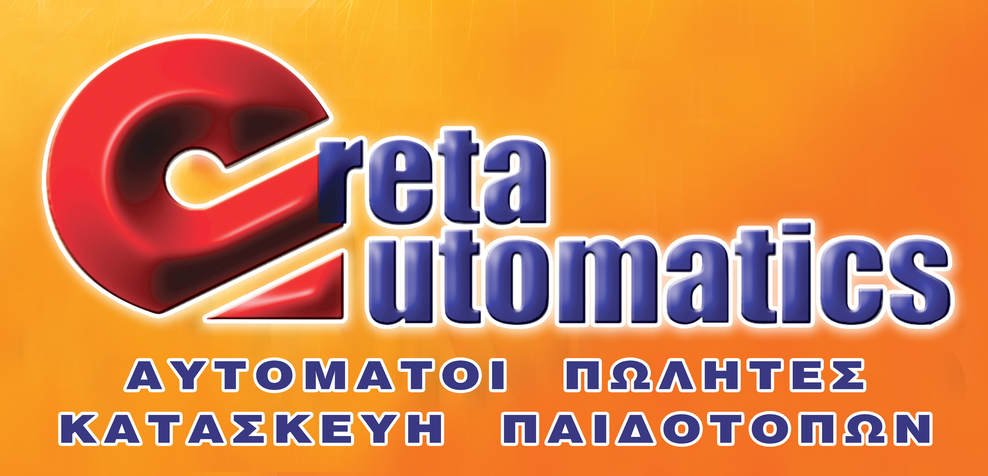 creta automatics 2.jpg